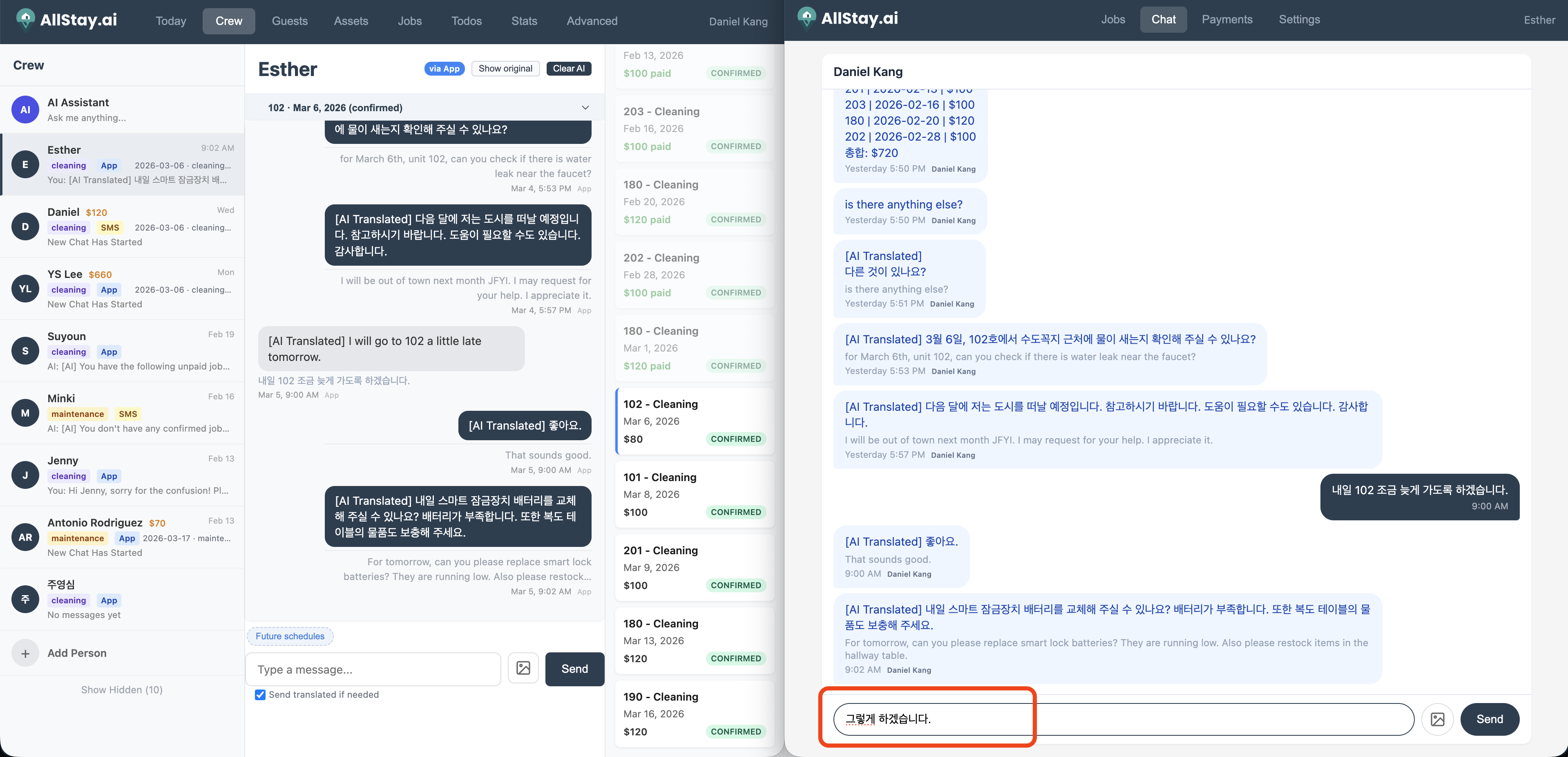 Crew responds in Korean